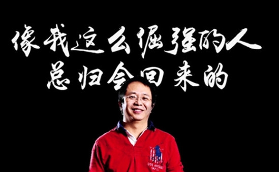 360私有化背后：中國TMT產(chǎn)業(yè)的投機(jī)還是價(jià)值重構(gòu)？